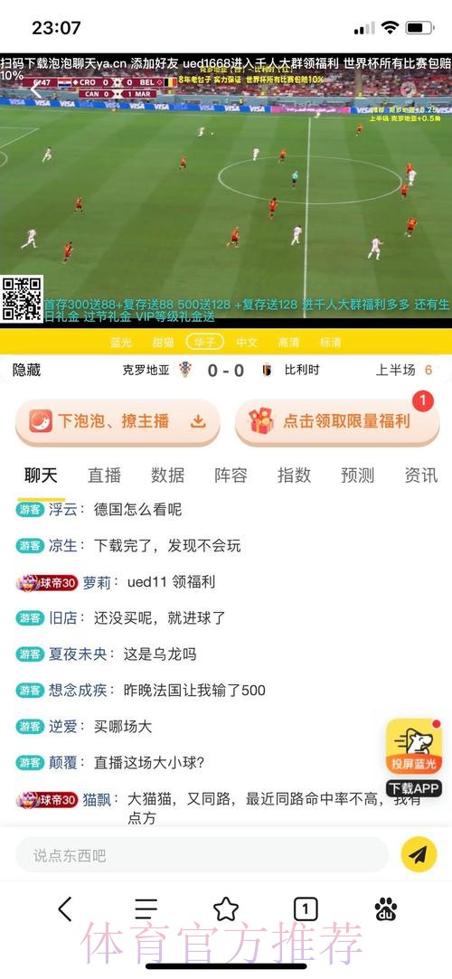 2026世界杯投注在线平台推荐 2026世界杯投注在线平台推荐