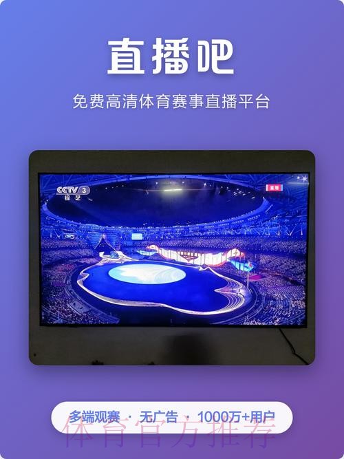 “如何找到2022世界杯直播入口的最佳平台” “如何找到2022世界杯直播入口的最佳平台”